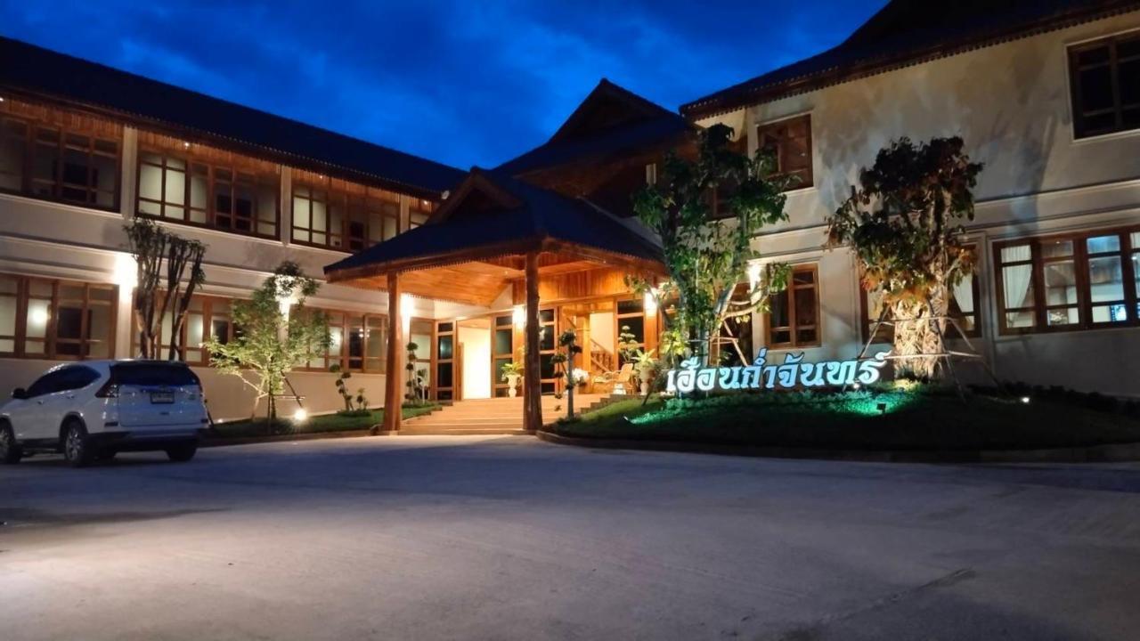 Kum-Chan House Hotel Nan Exterior foto